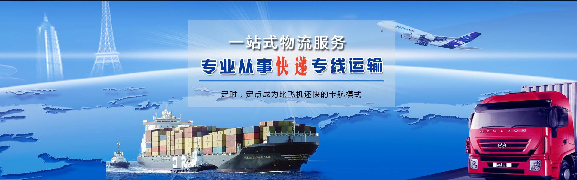 海盐到丹麦物流公司-海盐至丹麦物流专线-海盐空运到丹麦-优时通物流有限公司
