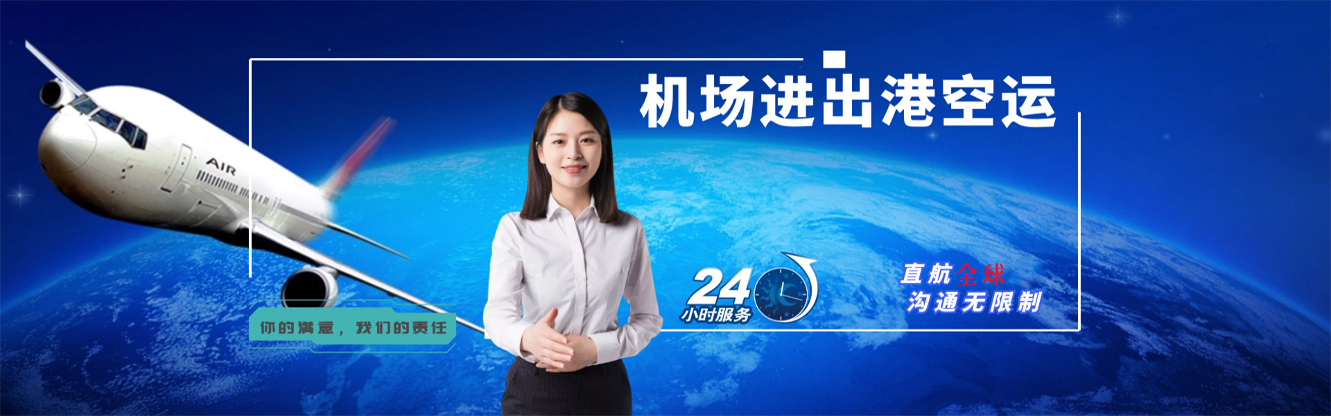海盐到丹麦物流公司-海盐至丹麦物流专线-海盐空运到丹麦-优时通物流有限公司
