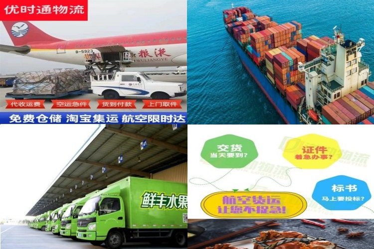 海盐到丹麦航空货运公司-海盐到丹麦物流专线